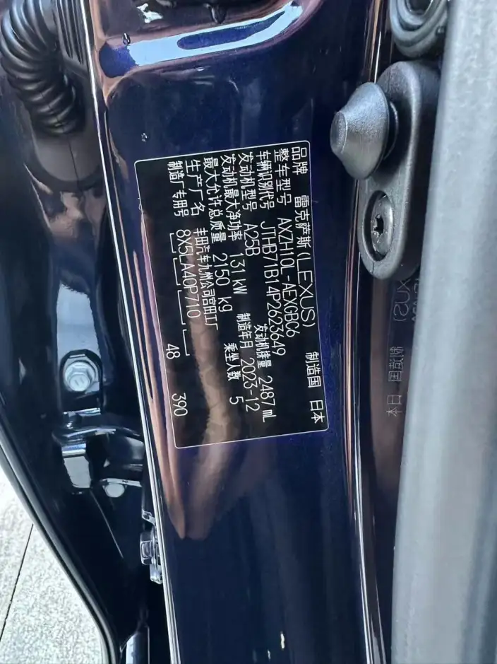 Lexus ES 2022 Model 300h Superior Edition – фото 9