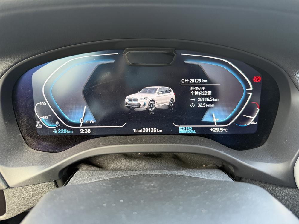 BMW iX3 2024 Pioneer – фото 13