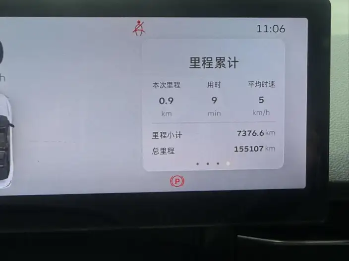 Geely Geometry G6 2022 Model 480 Xinzhi Edition – фото 10