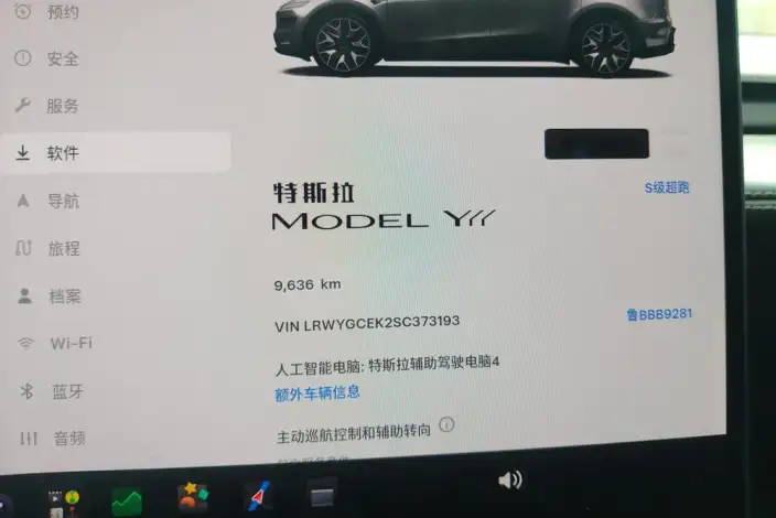 Model Y L 2026 Model Standard Edition – фото 9