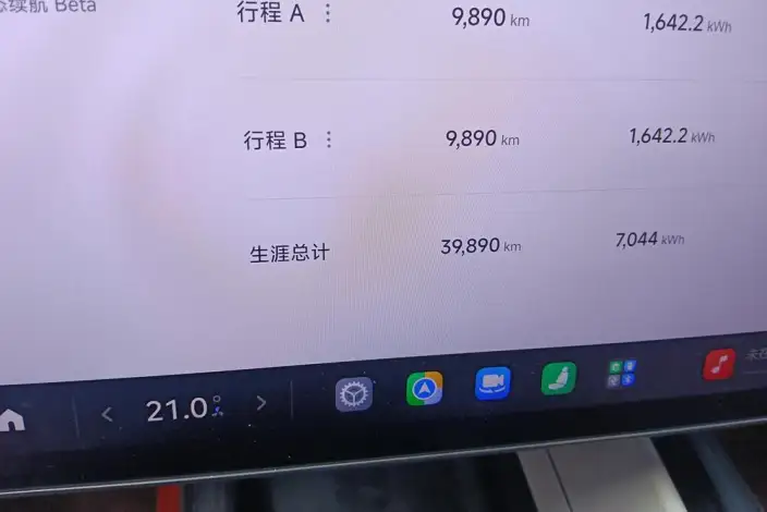 Xiaomi SU7 2024 Model Rear Drive Ultra-long Endurance Pro Edition – фото 10