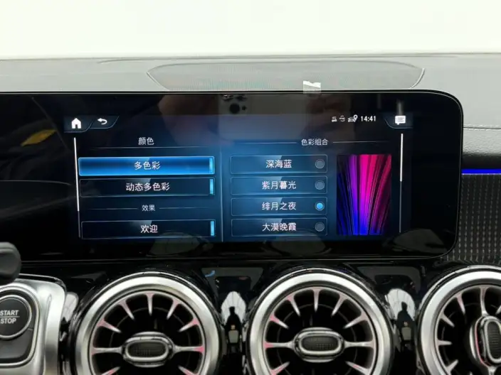 Mercedes-Benz EQB 2023 Model EQB 260 – фото 9