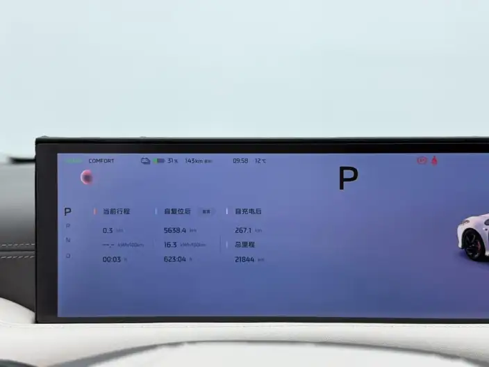 IM L6 2024 Model Max Standard Edition 75kWh – фото 7