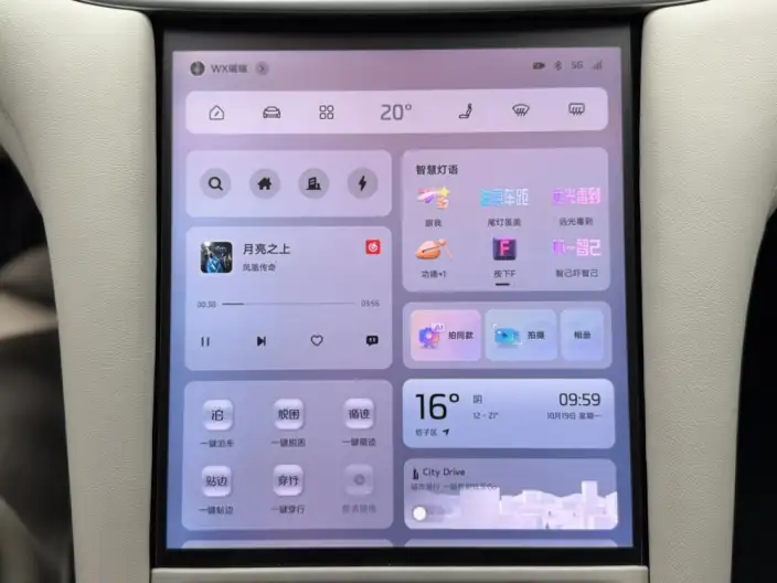 IM L6 2024 Model Max Standard Edition 75kWh – фото 8