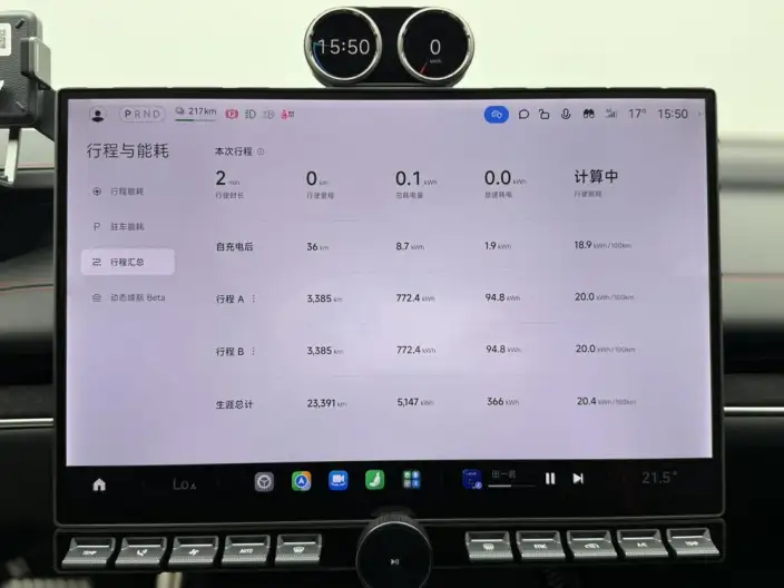 Xiaomi SU7 Ultra 2025 Model Standard Edition – фото 7