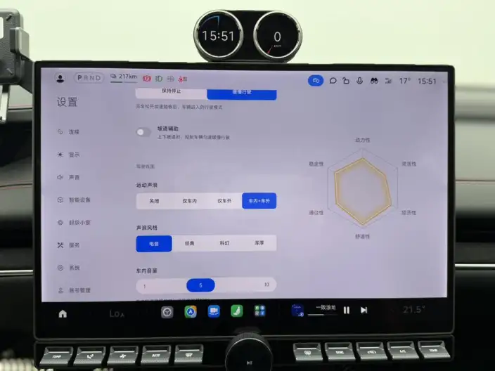Xiaomi SU7 Ultra 2025 Model Standard Edition – фото 10
