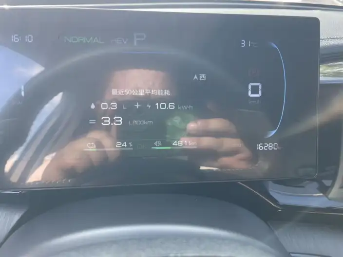 BYD Qin PLUS DM 2024 Model Honor Edition DM-i 55KM Leading Model – фото 9