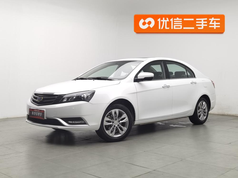 Geely Emgrand 2016 Sedan 1.5L Manual Upward – фото 1