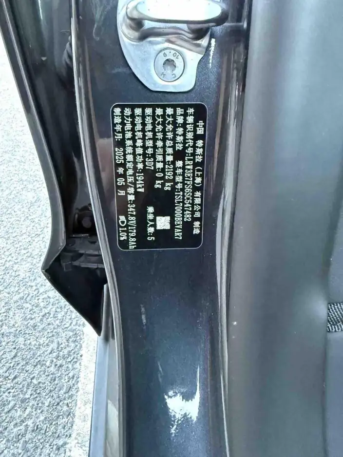 Model 3 2025 Model Rear-wheel drive version – фото 8