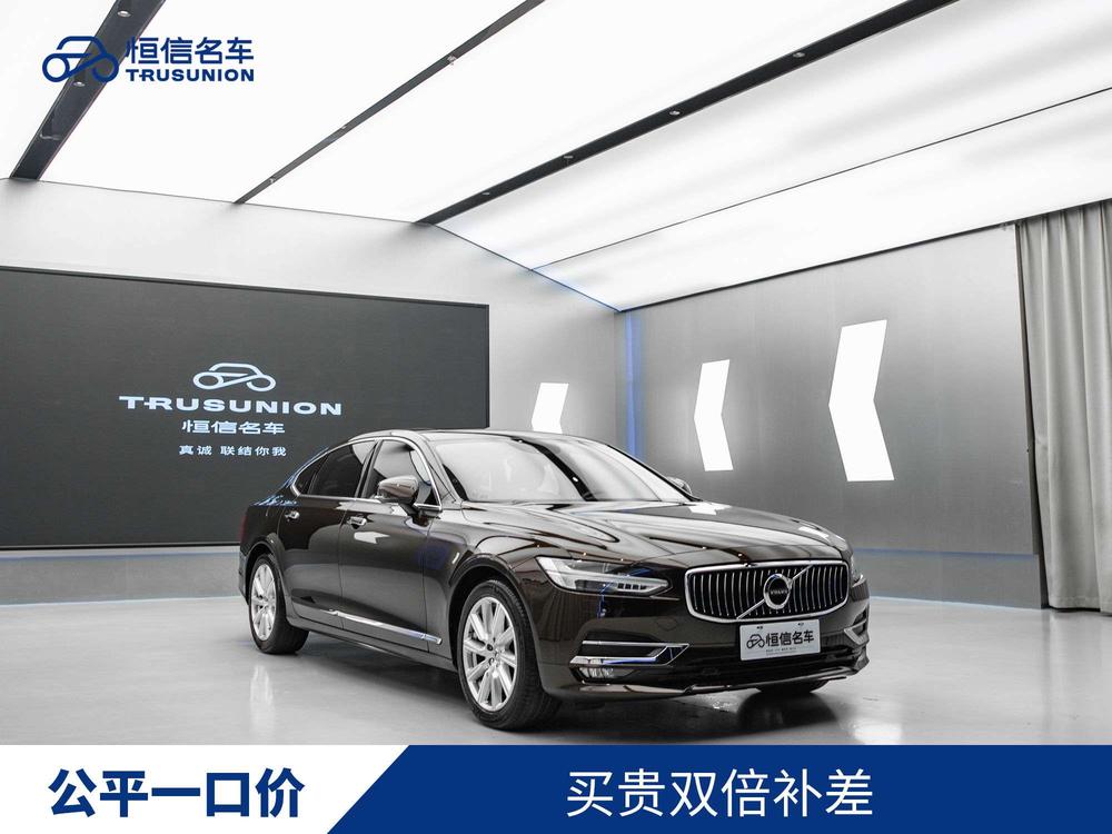 Volvo S90 Модель 2020 года комплектация T5 Smart Range Deluxe Edition
