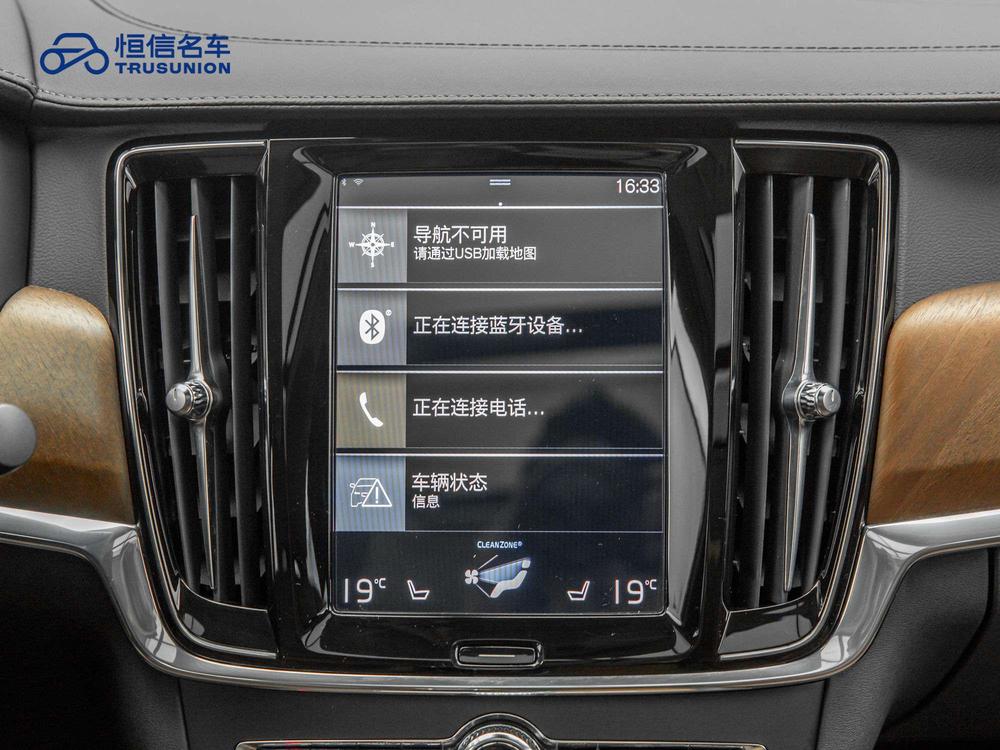 Volvo S90 Модель 2020 года комплектация T5 Smart Range Deluxe Edition – фото 13