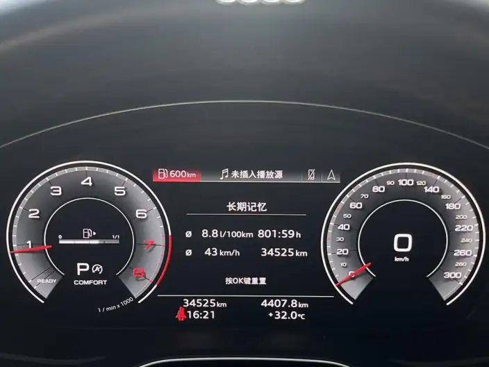 Audi Q5L 2022 Model 45T Luxury Dynamic Model – фото 6