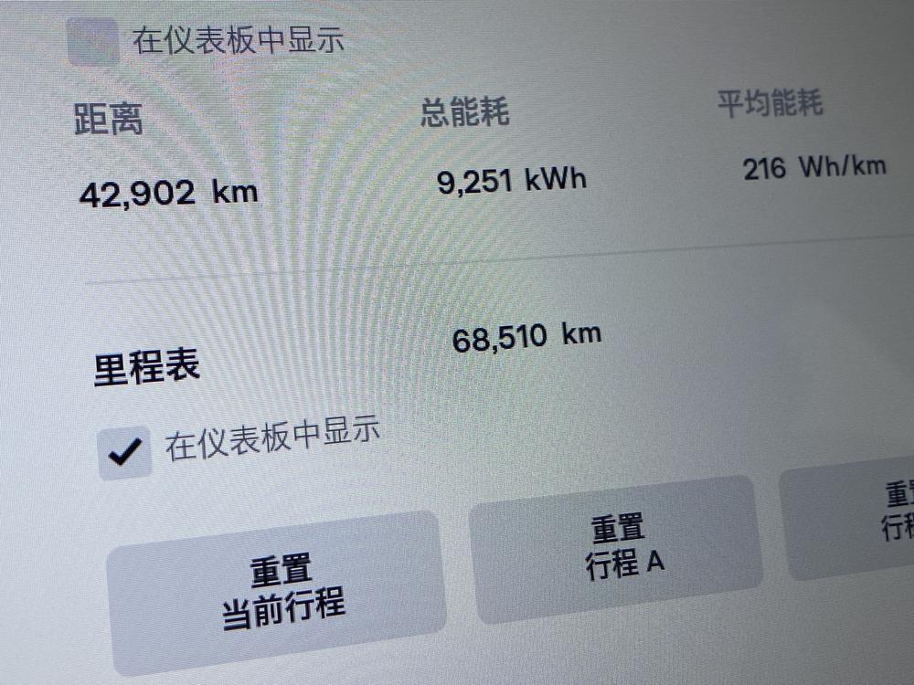 Tesla Model X 2016 90D – фото 7