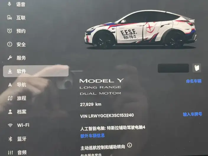 Model Y 2025 Model Long Battery Life Pro All-wheel drive version – фото 5