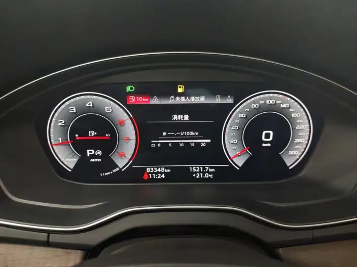 Audi Q5L 2023 Model 40T Luxury Dynamic Model – фото 9