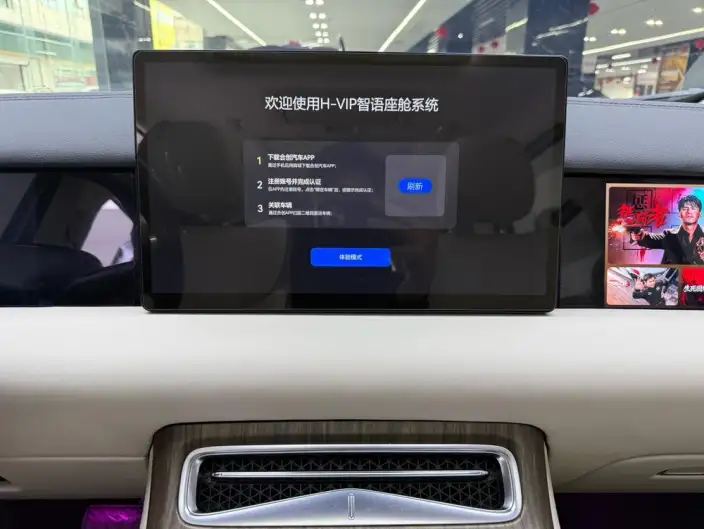 Hechuang V09 2023 Model Ultimate Edition 762 – фото 8