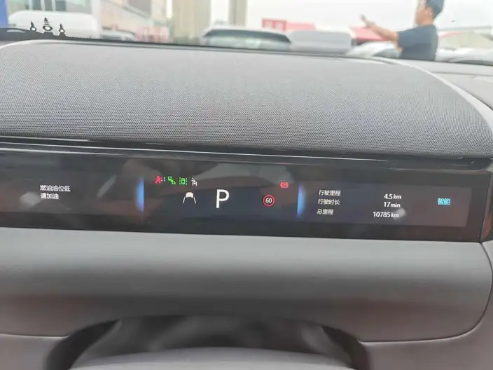 Geely M9 2025 Model 210km 4WD Pilot Edition – фото 8