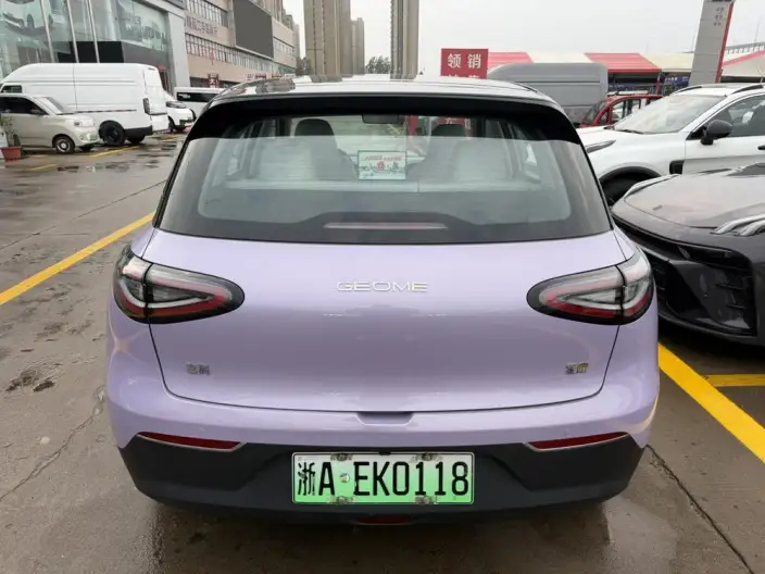 Geely Galaxy StarWish 2026 Model 410km Tiggo Edition