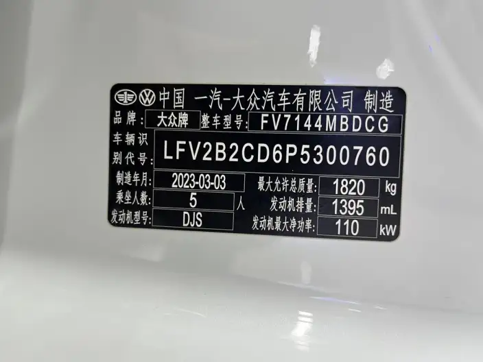 Volkswagen Golf 2023 Model 280TSI DSG R-Line – фото 8
