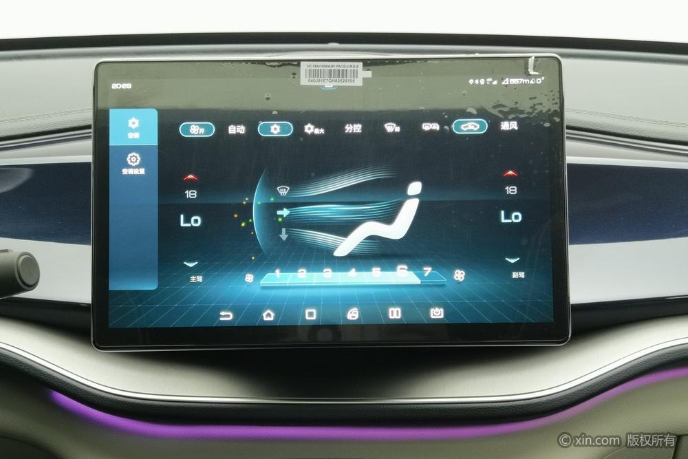 BYD Qin Plus DM 2021 DM-i 120km Flagship – фото 11