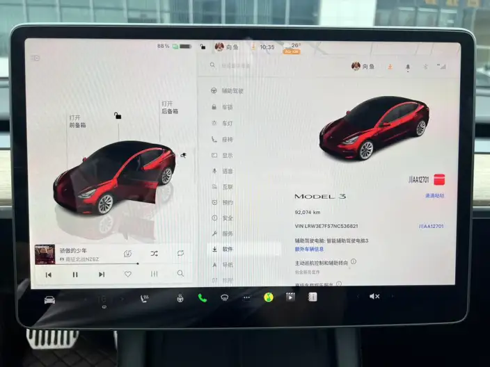 Model 3 2022 Model Rear-wheel drive version – фото 9