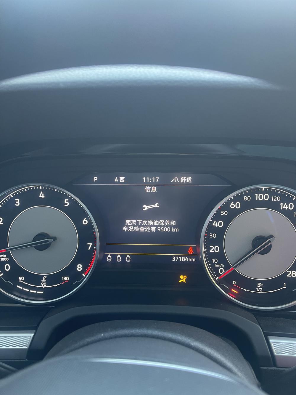 Volkswagen Touareg 2021 2.0TSI Pilot Special Edition – фото 7