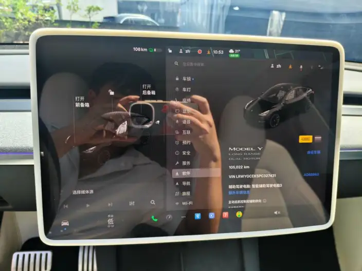 Model Y 2023 Model Long Battery Life Pro All-wheel drive version – фото 9