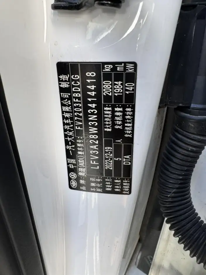 Audi A4 L 2023 Model 40 TFSI Luxury Dynamic Model – фото 7