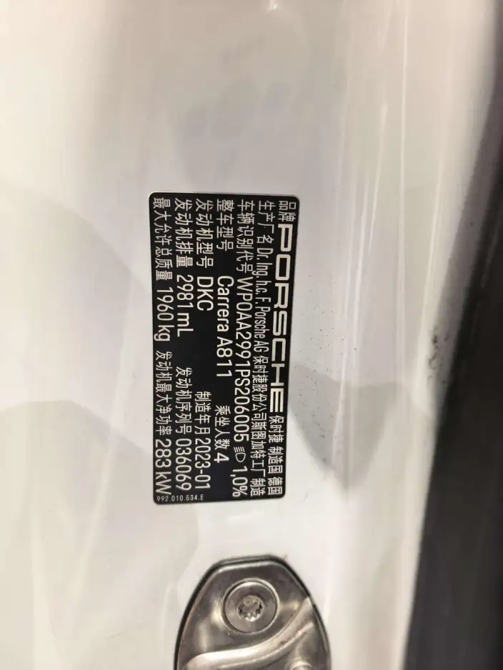 PORSCHE 911 2023 Model Carrera 3.0T – фото 9