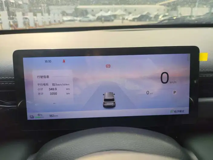 Yueye Plus 2026 Model 301km Ultimate Edition – фото 10
