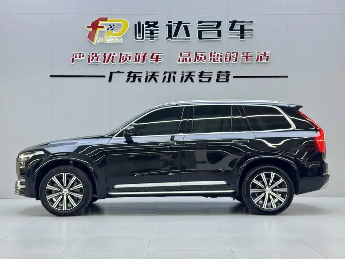 Volvo XC90 2022 Model B5 Zhixing Deluxe Edition 5 seat