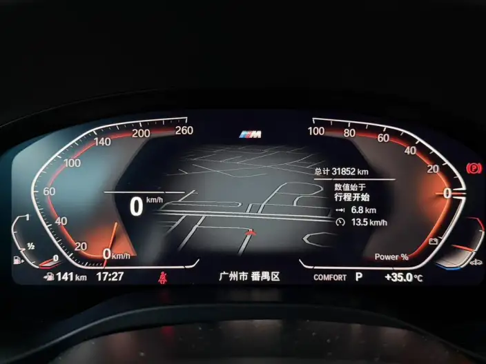 BMW X4 2022 Model xDrive 25i M Sports Set – фото 10