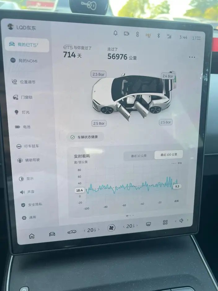 NIO ET5T 2024 Model 75kWh – фото 8