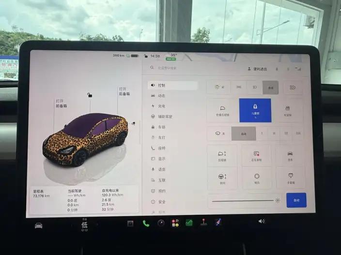 Model Y 2022 Model Rear-wheel drive version – фото 6