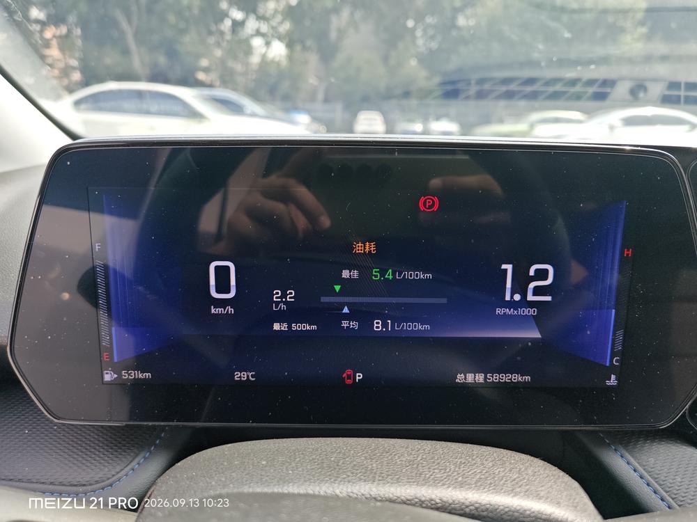Chevrolet Corolla 2023 1.3T Light Hybrid Automatic Premium – фото 6