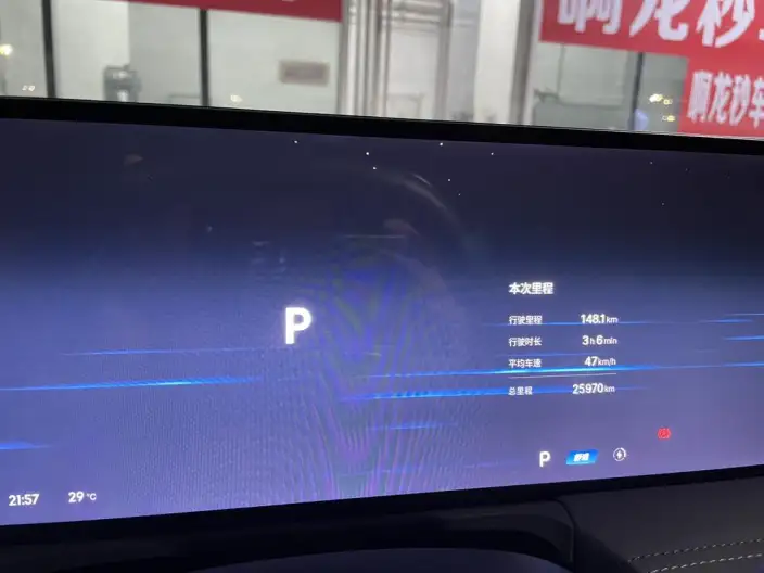 Geely Galaxy E8 2024 Model 550km PRO – фото 6