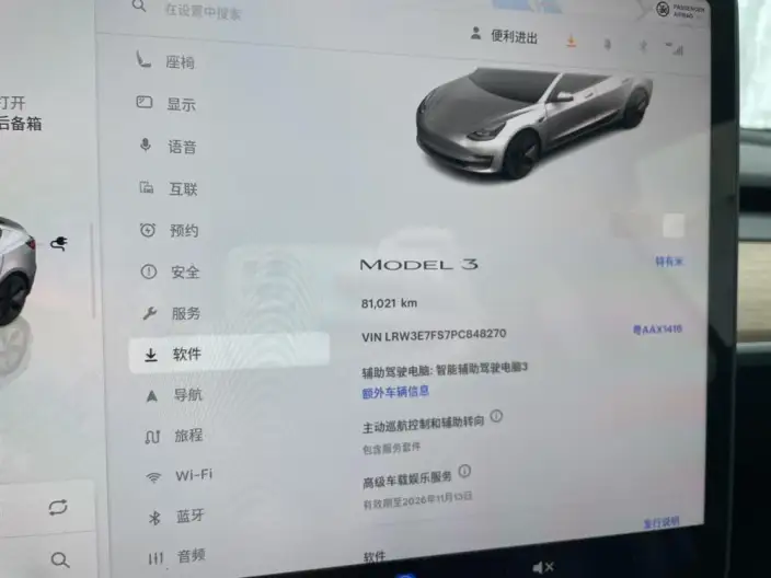 Model 3 2022 Model Rear-wheel drive version – фото 6