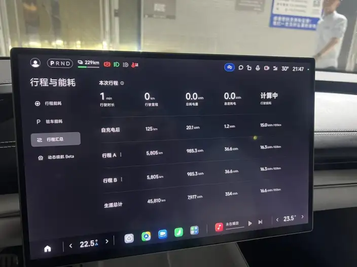 Xiaomi SU7 2024 Model 4WD Ultra-long Endurance Max Edition – фото 6