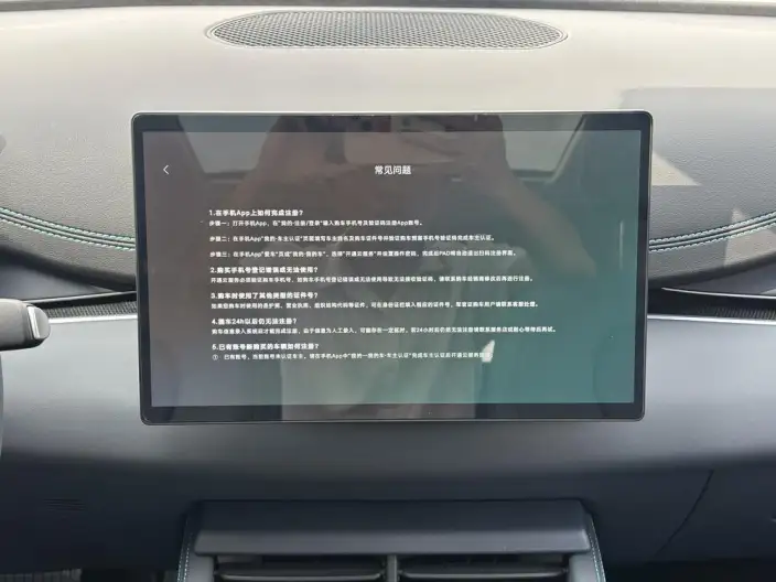 BYD Seal 06 DM Touring Edition 2026 Model 200 Smart Enjoy Model – фото 10