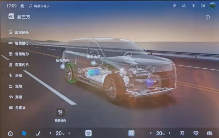 DENZA N9 DM 2025 Model Flagship Model