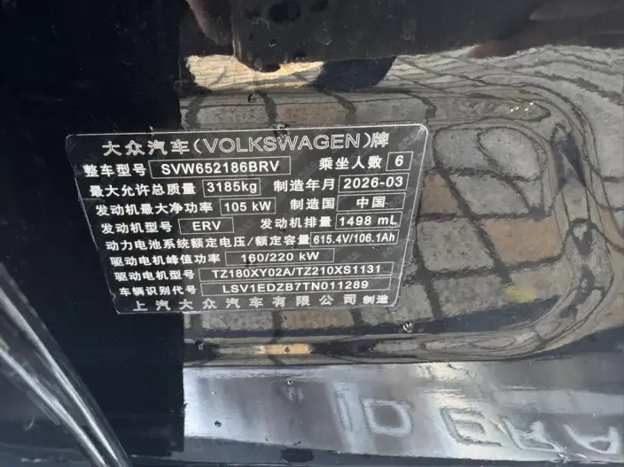 ID. ERA 9X 2026 Model Max 4WD Edition – фото 6