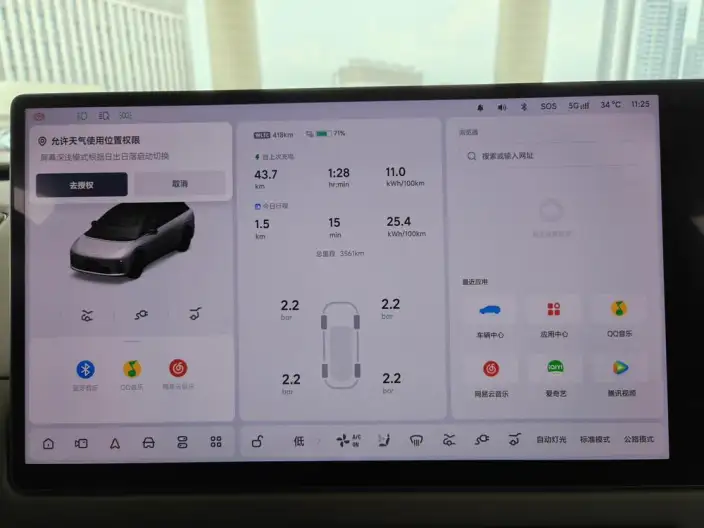 Li Auto i6 2025 Model 2WD Standard Edition – фото 5
