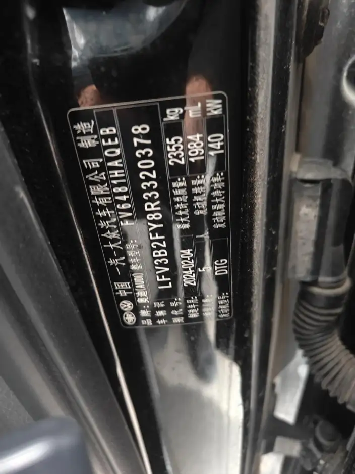 Audi Q5L 2024 Model 40TFSI Luxury Dynamic Model