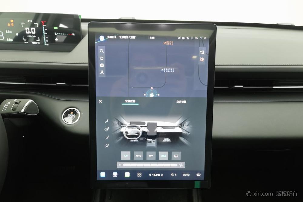 Changan Yida 2023 1.5T GDI Automatic Navigator – фото 13