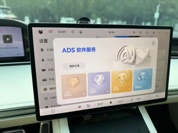 Stelato S9 2024 Model EV 4WD Ultra – фото 8