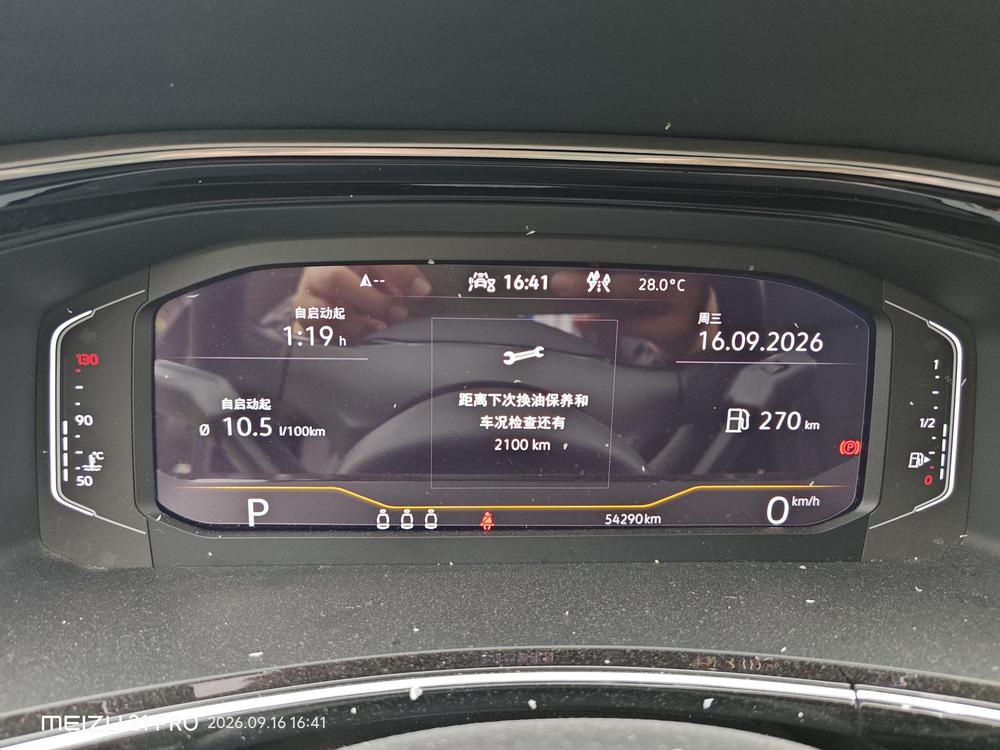 Volkswagen Tayron 2021 330TSI 2WD 30th Anniversary Edition – фото 6