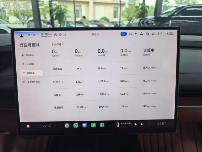 Xiaomi SU7 2024 Model Rear Drive Standard Long Battery Life Pro Edition – фото 8