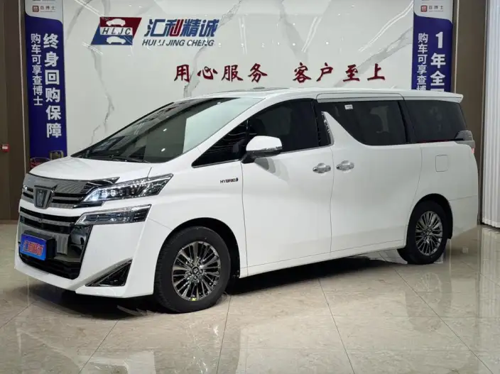 Vellfire 2021 Model Toyota Crown Hybrid 2.5L HV Deluxe Edition – фото 1