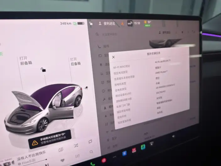 Model 3 2023 Model Long Battery Life Pro All-wheel drive version – фото 8