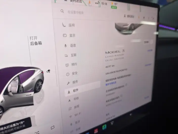 Model 3 2023 Model Long Battery Life Pro All-wheel drive version – фото 9